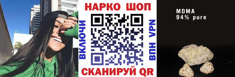 Хочу наркоту Рассказово А ПВП  АМФ  мега ТОР  ГАШ  МАРИХУАНА 