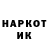 Марки N-bome 1500мкг YinYangx3