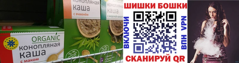 маркетплейс формула  Рассказово  Canna-Cookies конопля 
