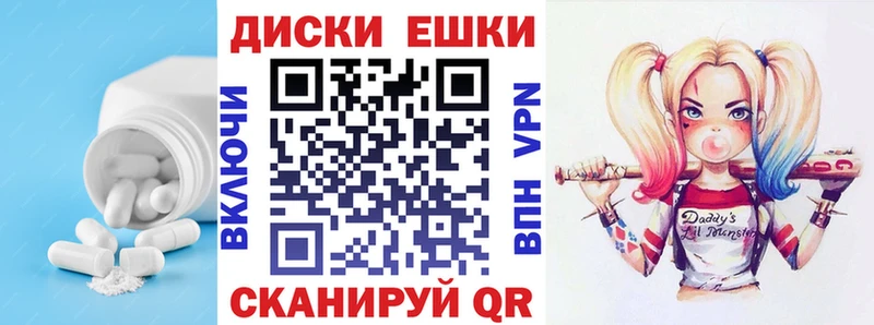 ЭКСТАЗИ XTC  Рассказово 