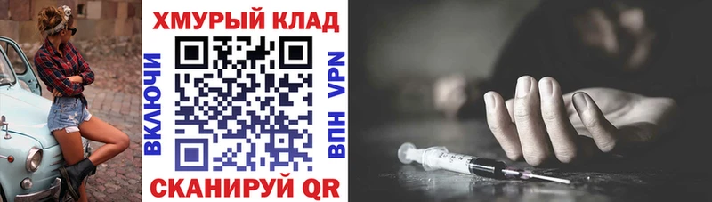 маркетплейс официальный сайт  Рассказово  Героин гречка 