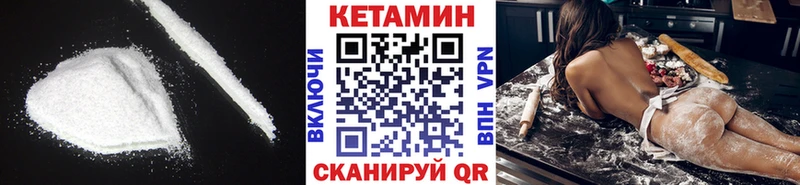 КЕТАМИН VHQ  Рассказово 