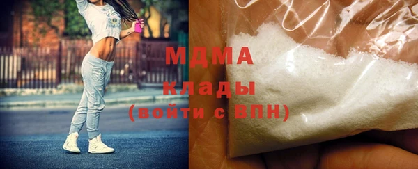 марки lsd Абинск