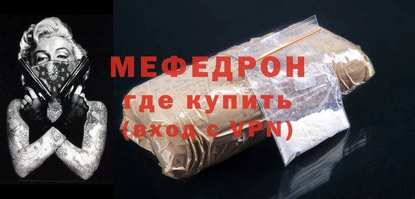амф Надым