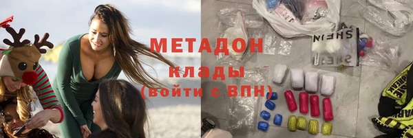 мет Братск