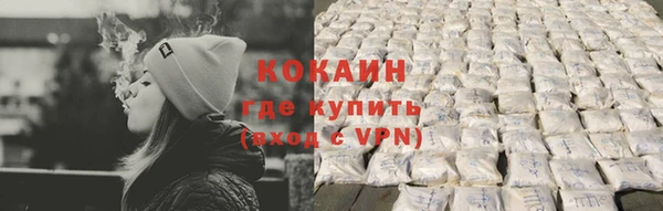 соль ск Наволоки