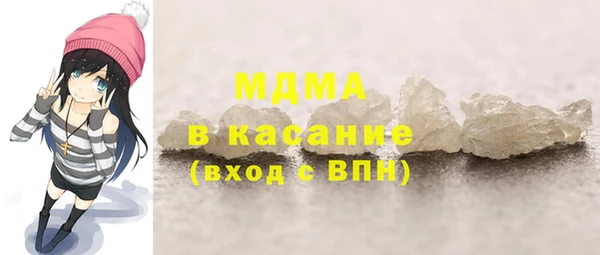 МДМА Абаза