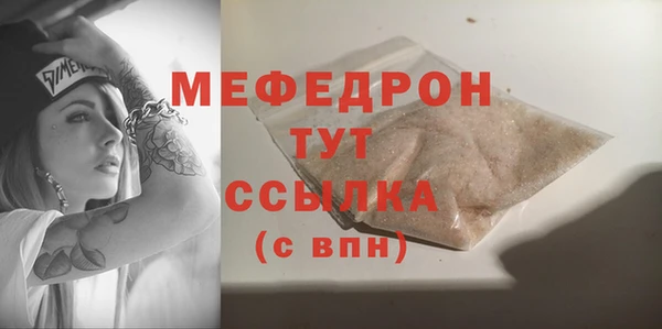 МДМА Абаза