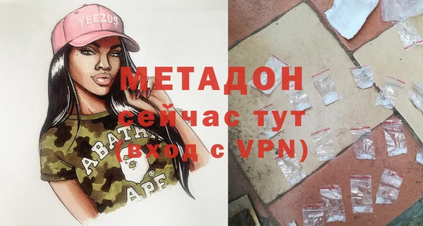 МДМА Абаза