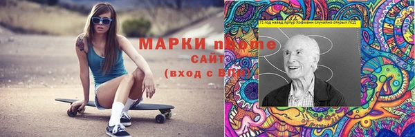 МДМА Абаза