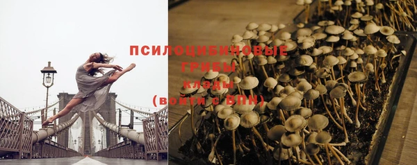 герыч Абдулино