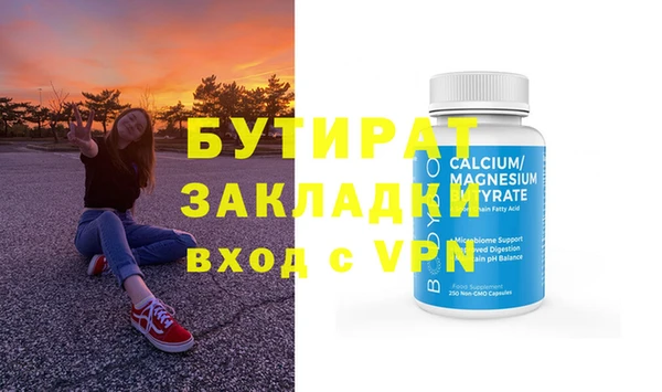 амф Надым