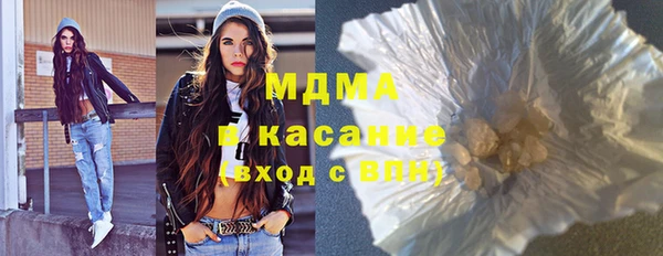 соль ск Наволоки