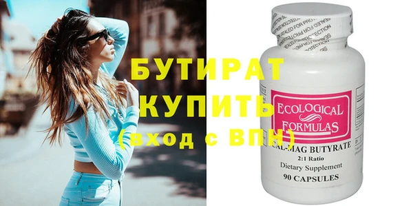 прущая мука Орск