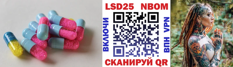 ЛСД экстази кислота  Рассказово 