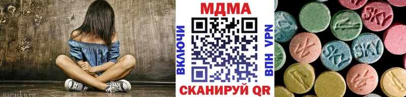 цены мега рабочий сайт МДМА молли Рассказово