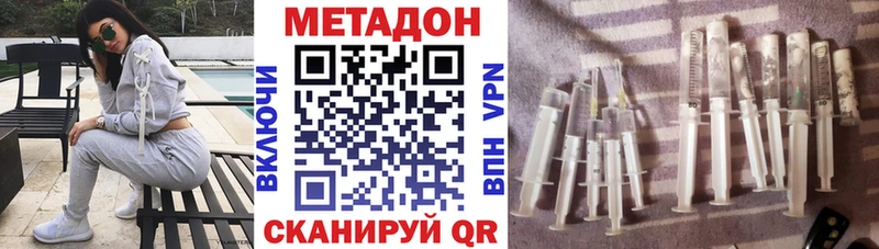 МЕТАДОН белоснежный  как найти закладки  Рассказово 