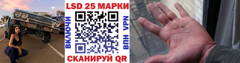 Наркотические марки 1,5мг Рассказово