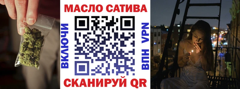 ТГК Wax Рассказово